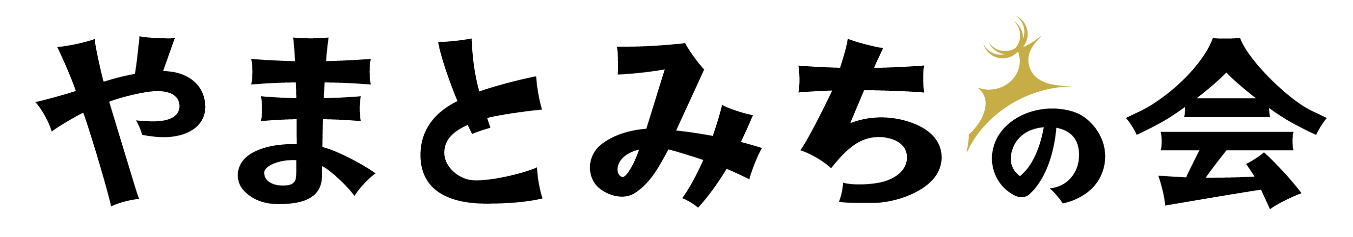 ★やまとみちの会ロゴ_カラー_基本 (2)